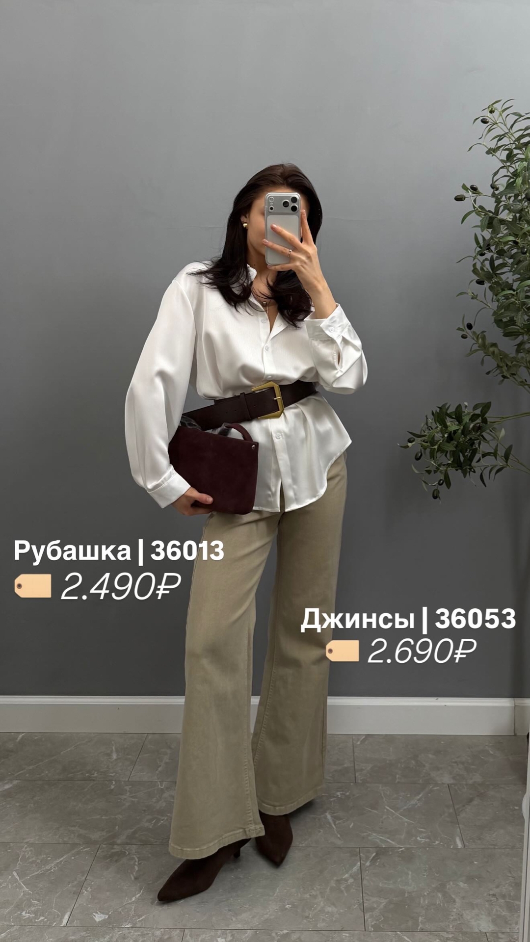 Блуза W 5397 атлас