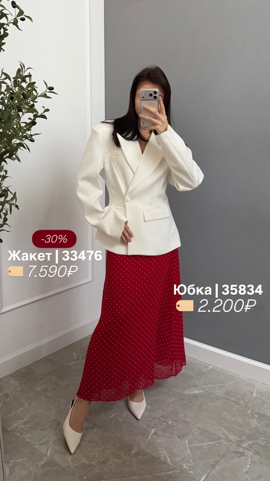 Жакет Blanca 20038 приталенный