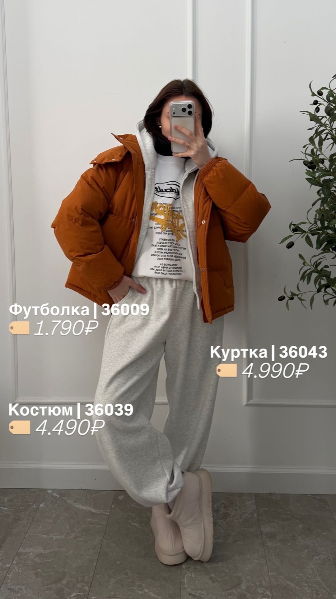 Футболка Korea 9138 Coldcult