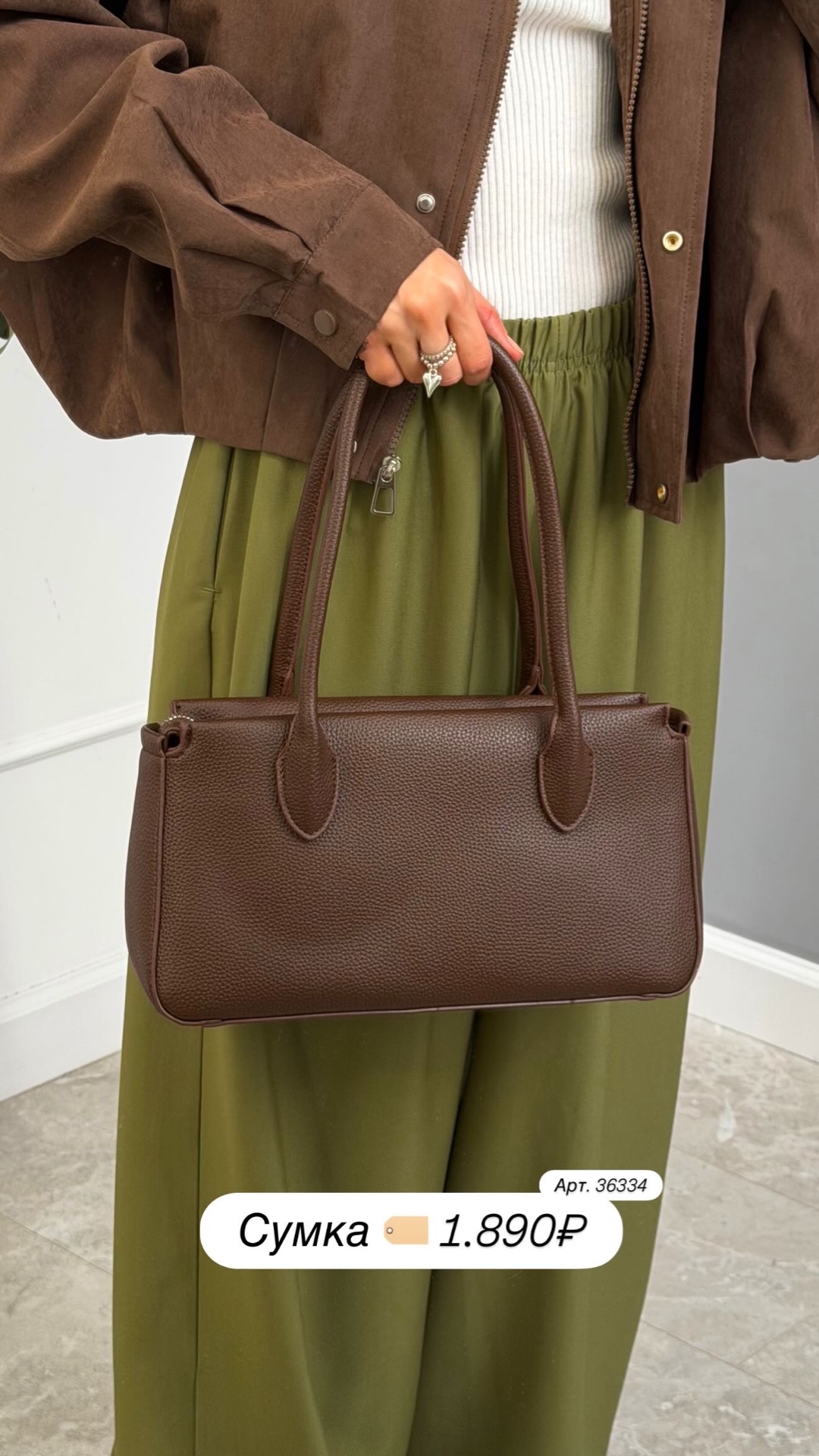 Сумка 8022 кожа прямоугольная