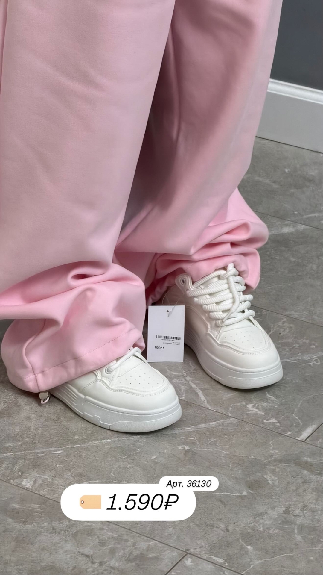 Кеды Аксана Moda 107-2