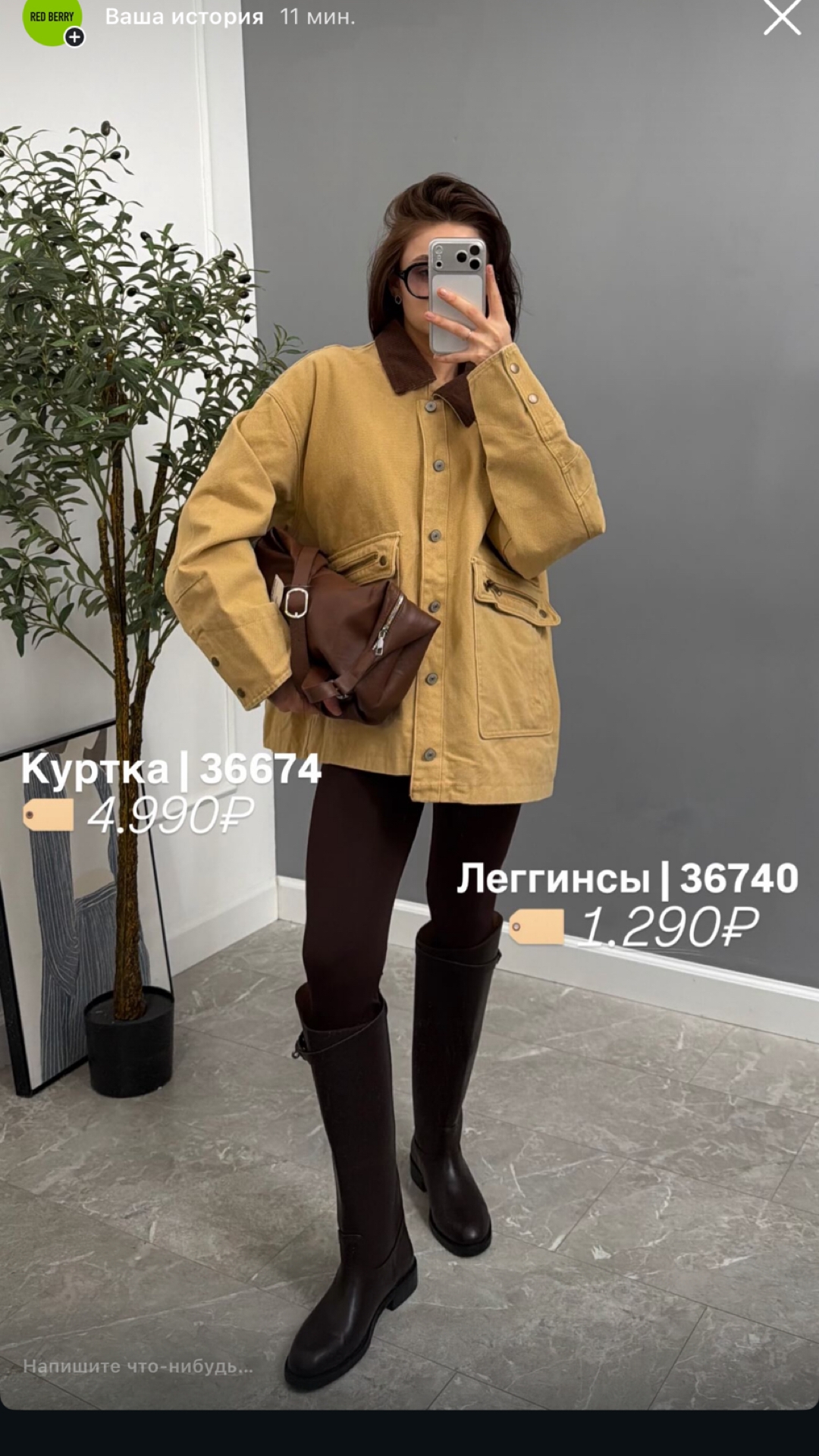 Леггинсы Oysho 1012