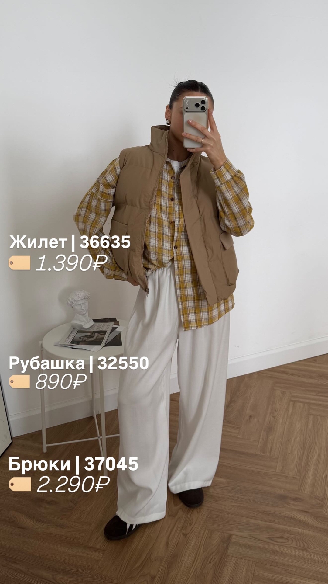 Брюки NN 86321 легкие