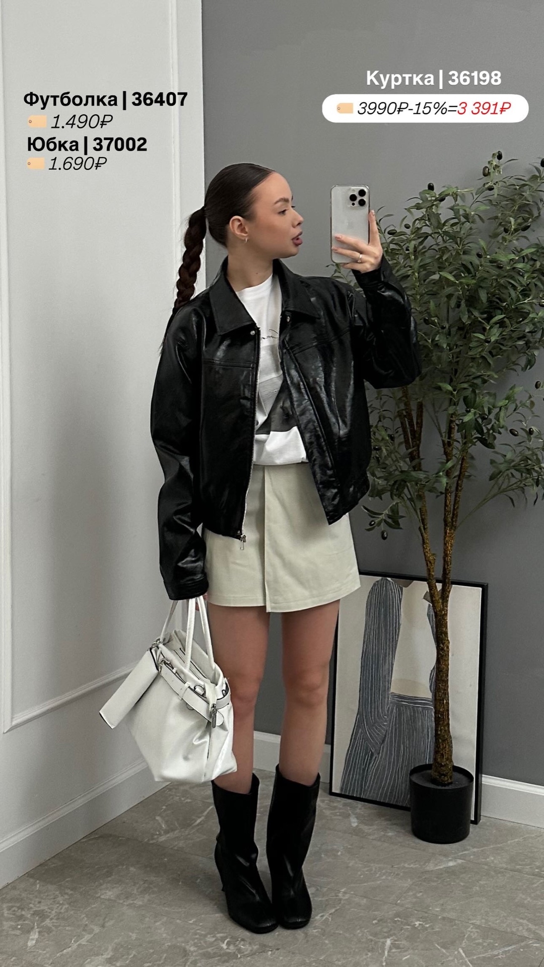Футболка NJ 2613 stylish