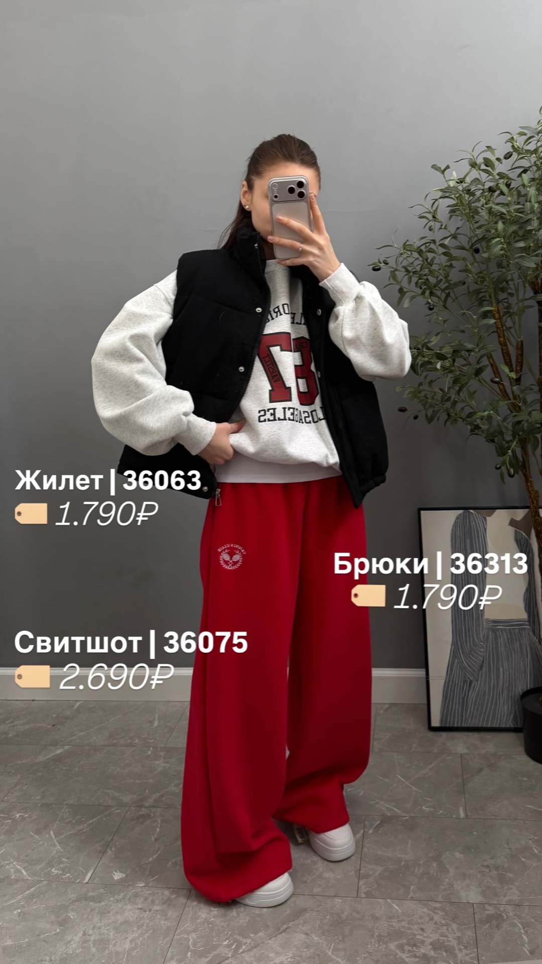 Свитшот W 9533  87