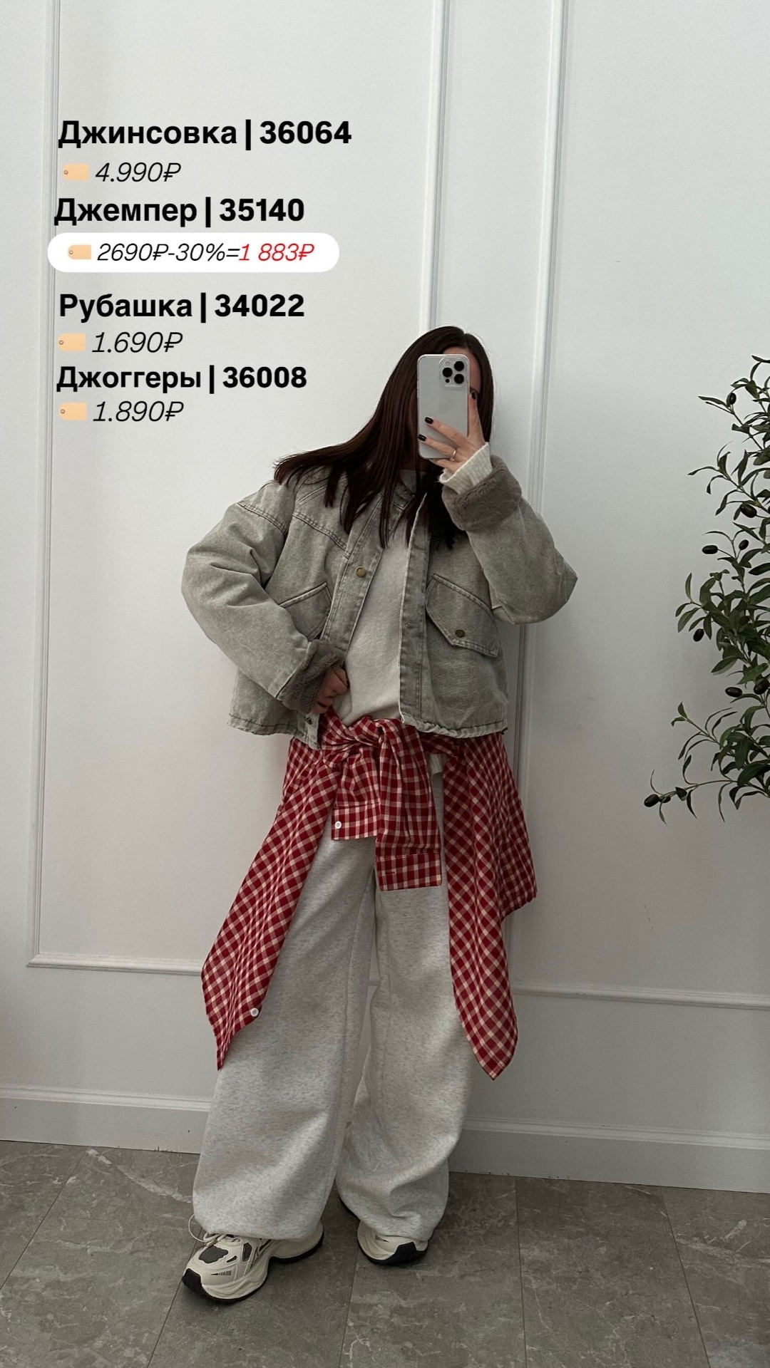 Джинсовая куртка теплая 6617 LLJ