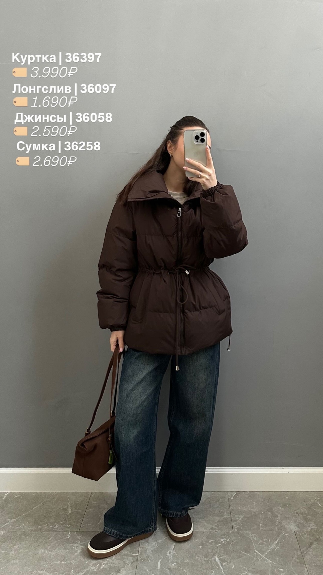 Куртка Korea 2621 высокий ворот