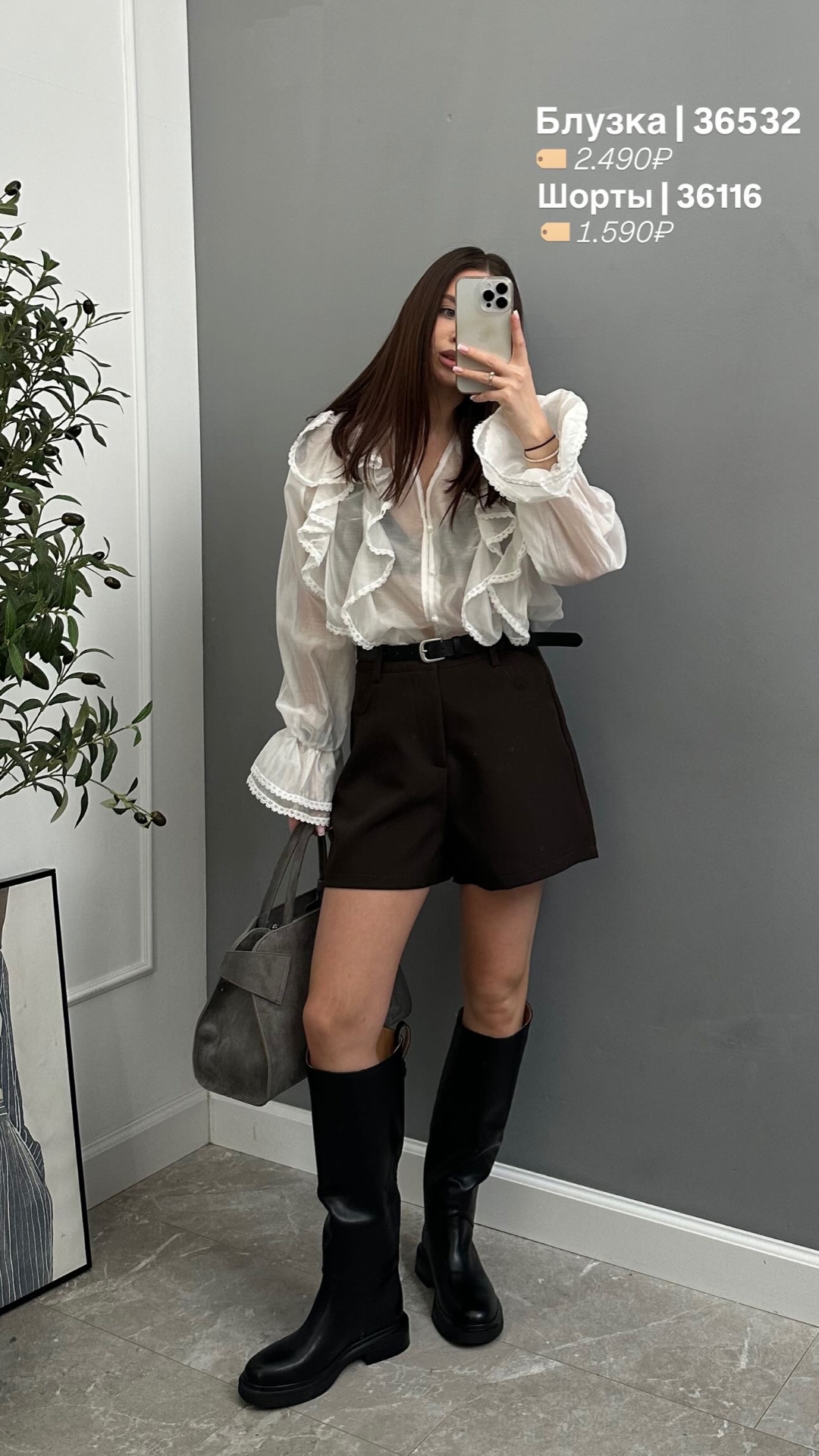 Блуза Kult 25176 легкая рюши