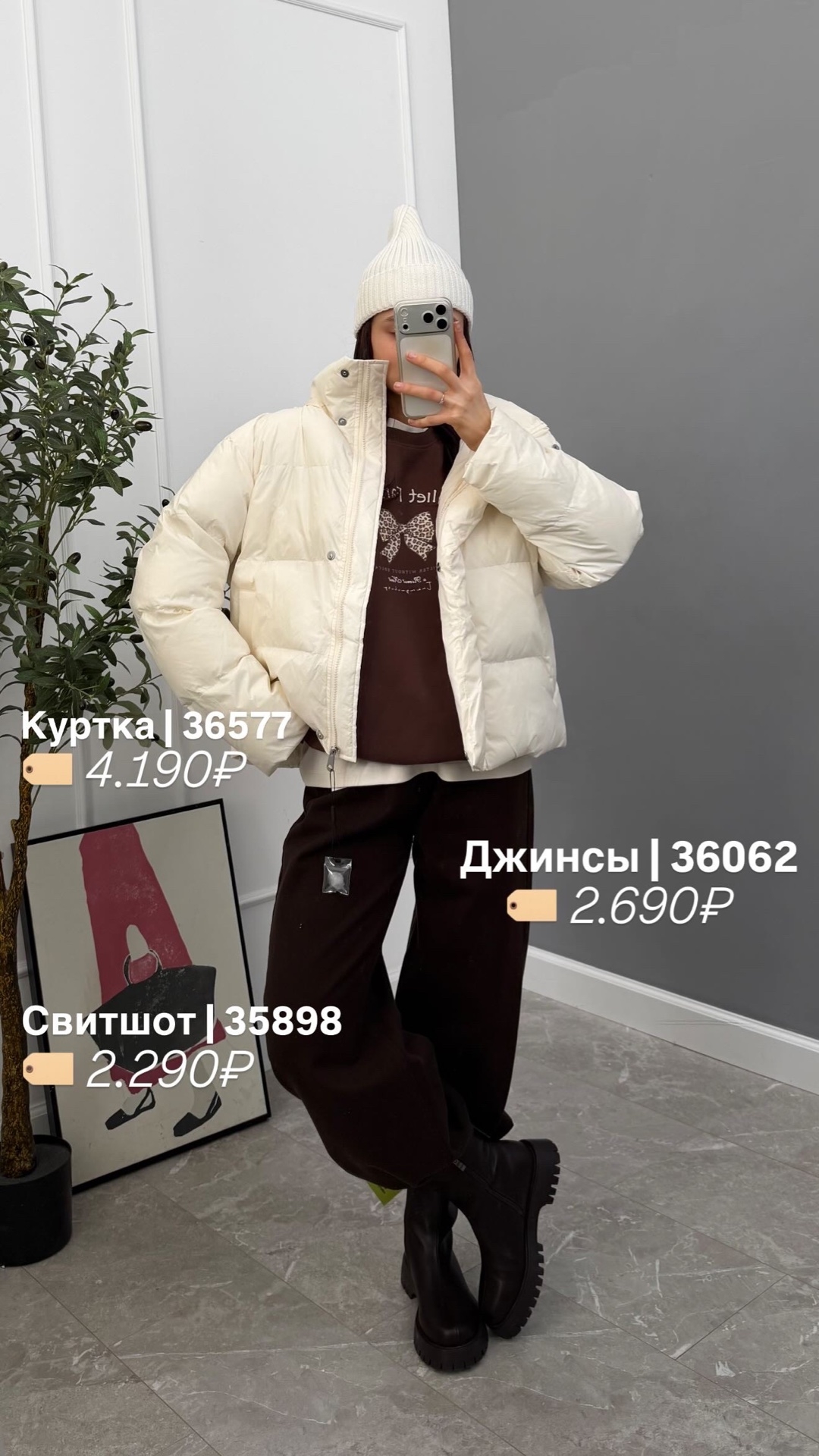 Куртка W 688 средн длина