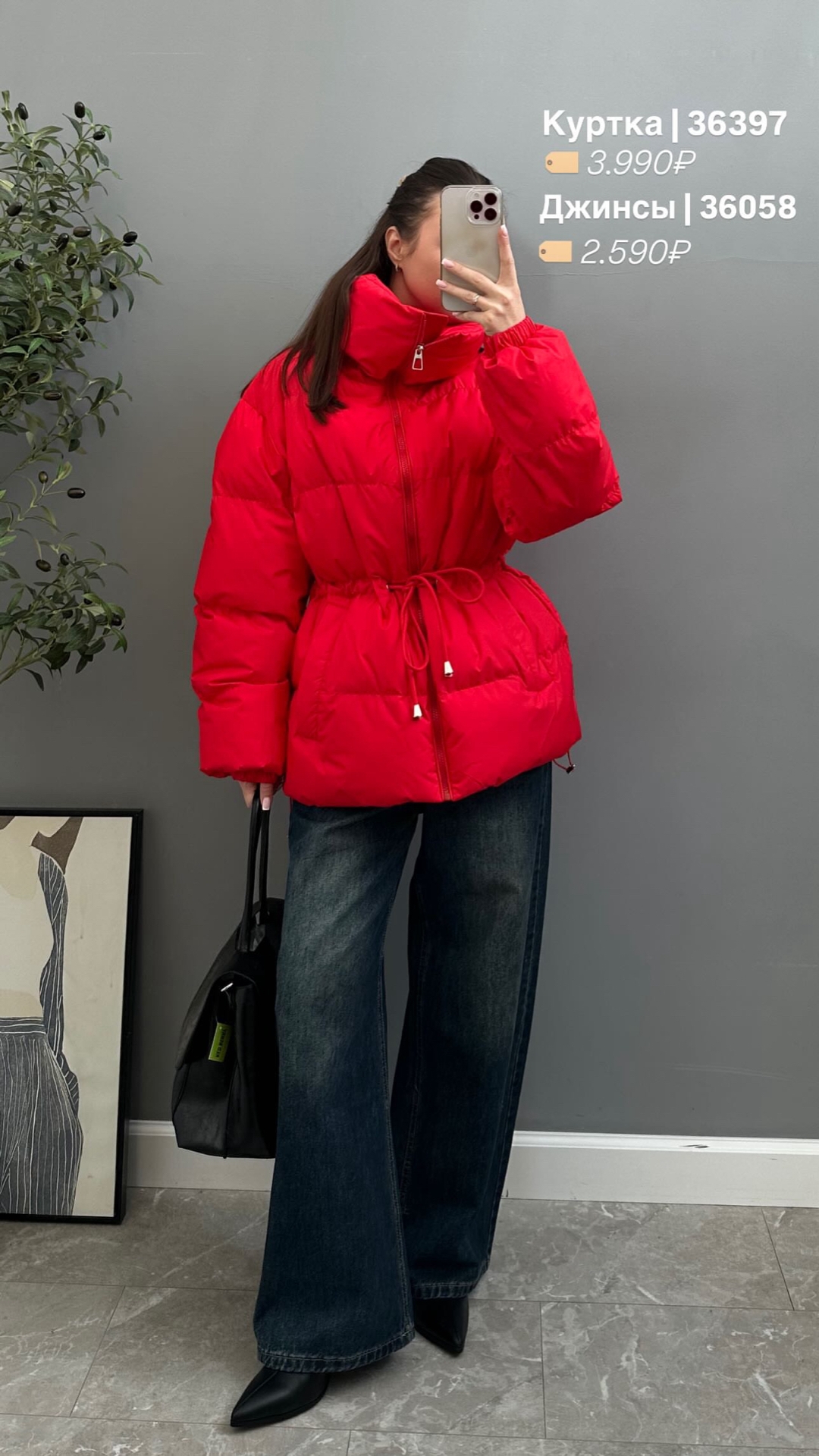 Куртка Korea 2621 высокий ворот