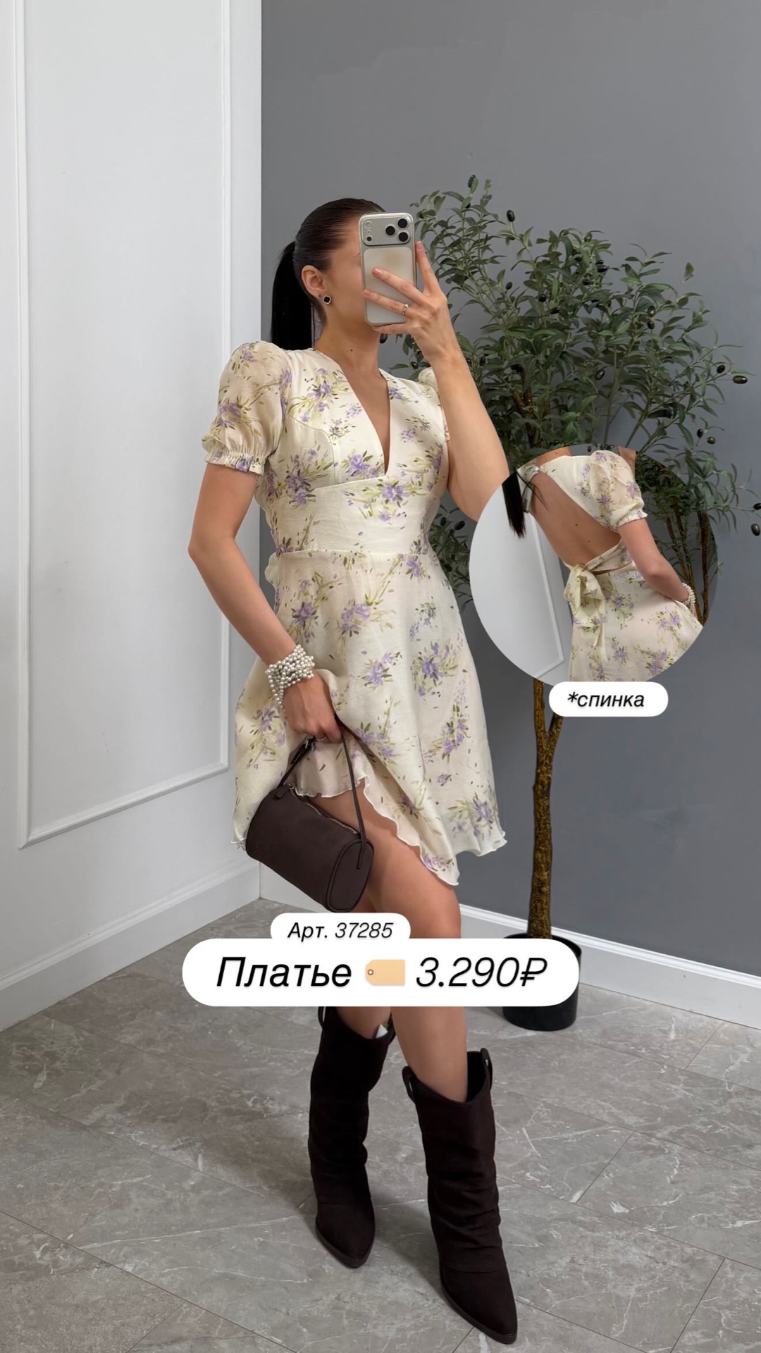 Платье Bony 0269 цветочный принт открытая спина