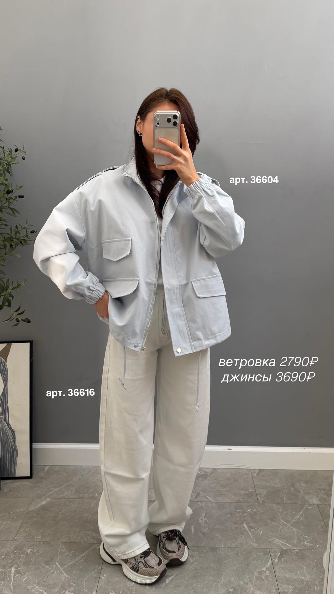 Джинсы ONE GR33026 прямые