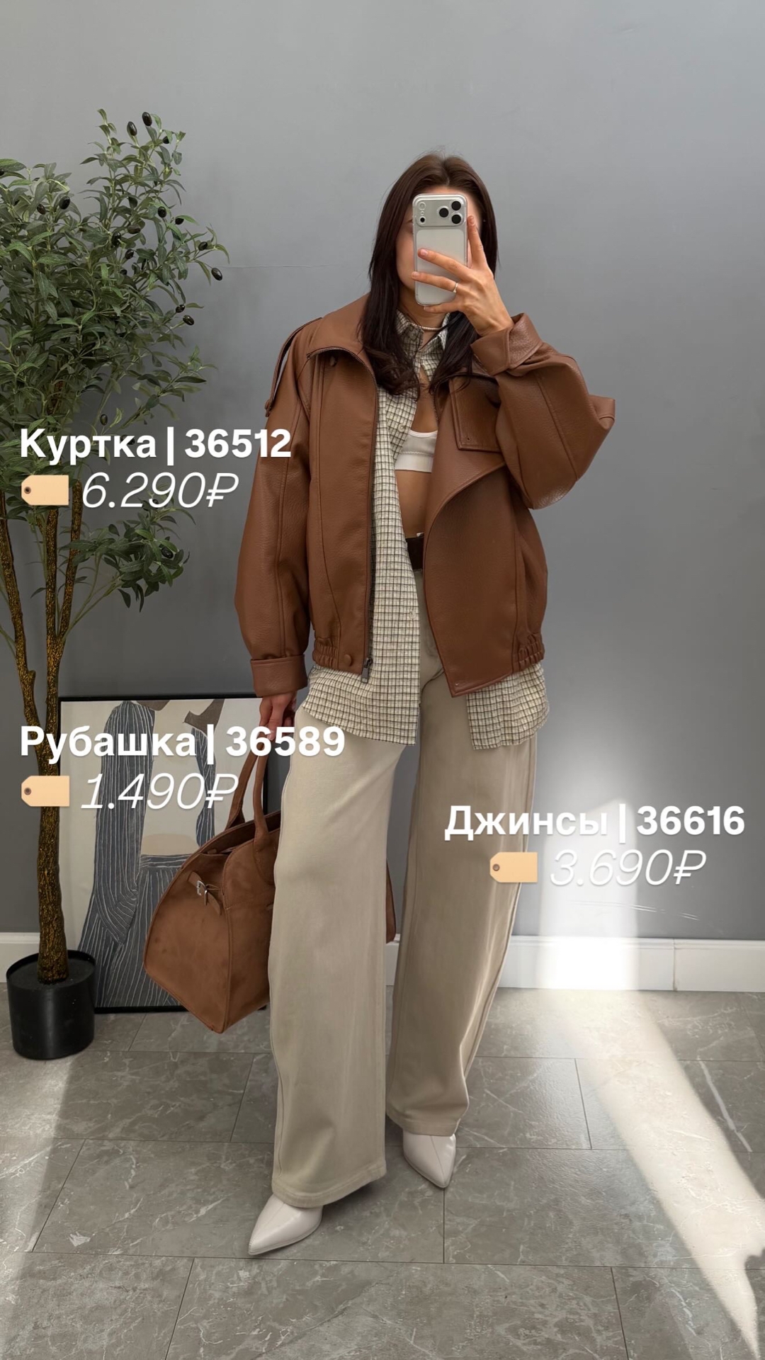 Джинсы ONE GR33026 прямые