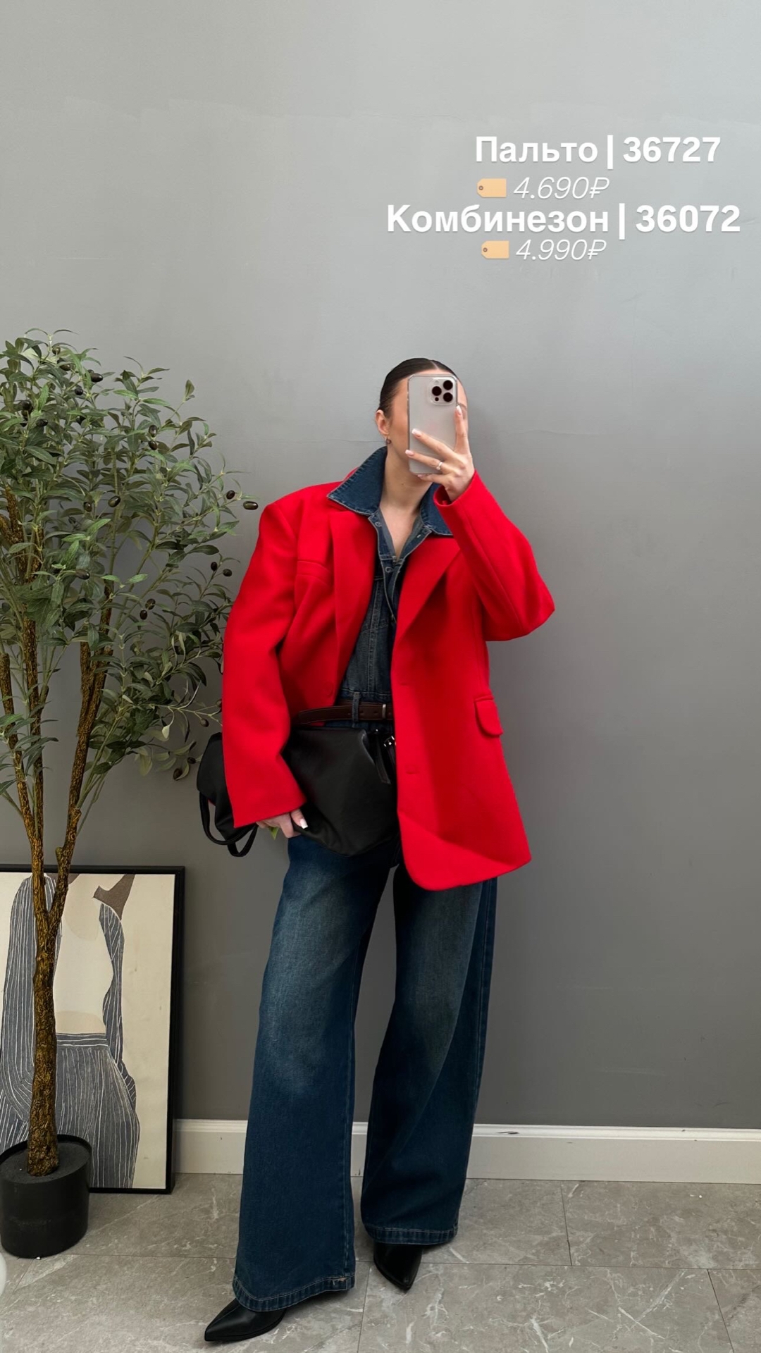 Комбинезон Z-9503 джинсовый с ремнем