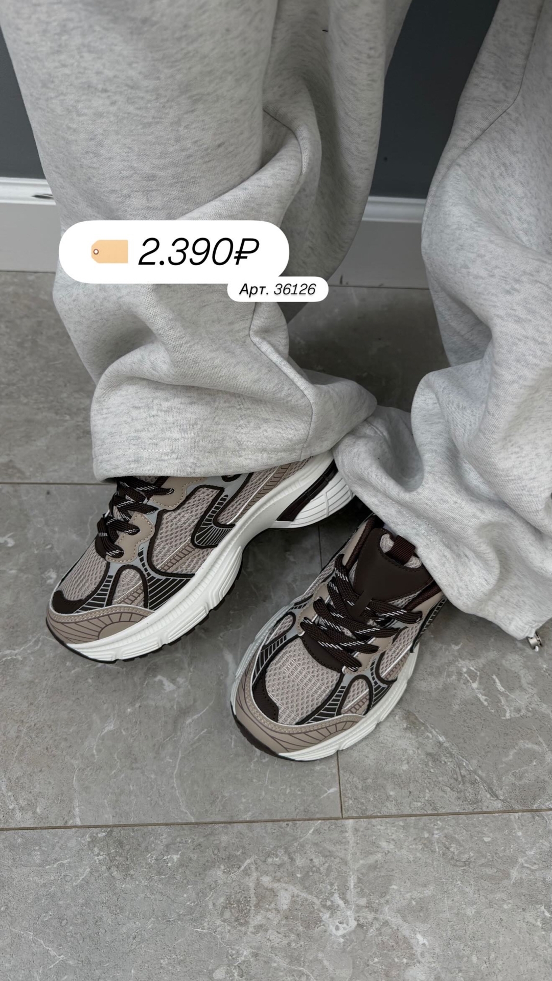 Кроссовки Perfect Love F122 высокая подошва