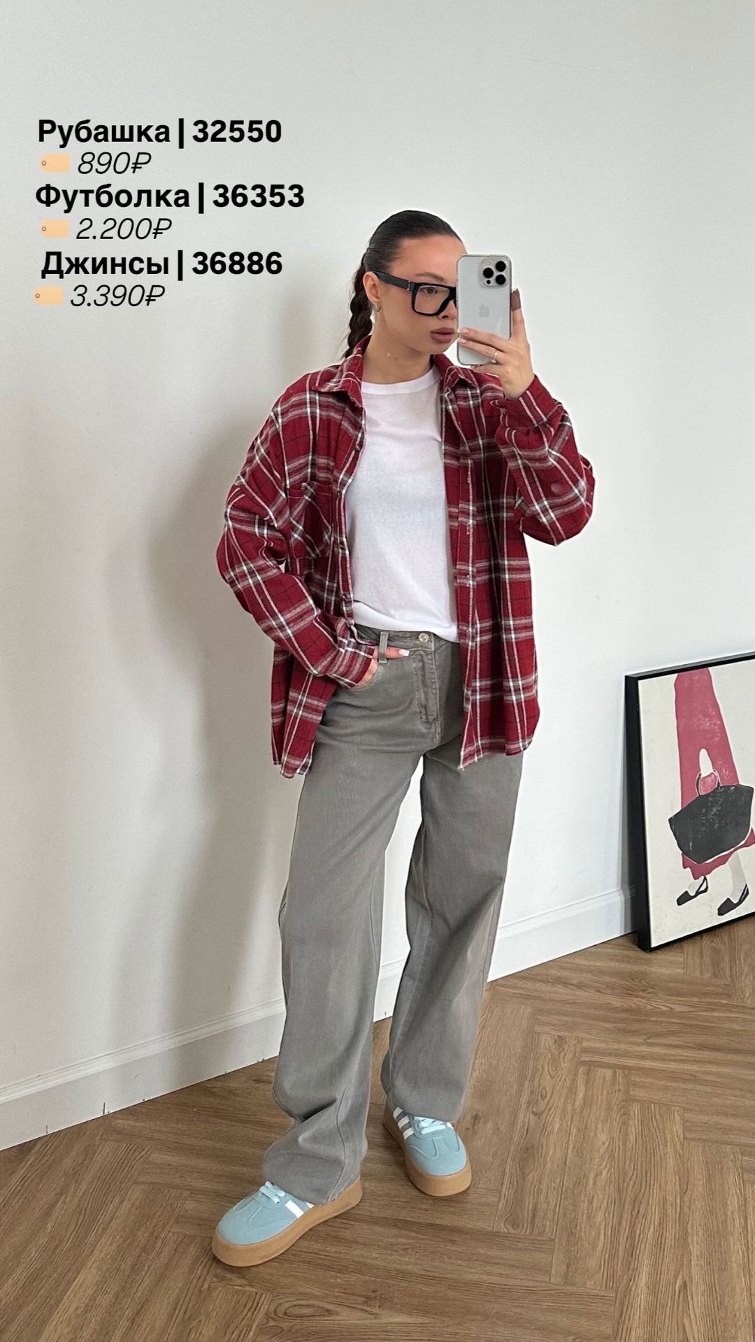 Рубашка Korea 601 клетка карман на груди