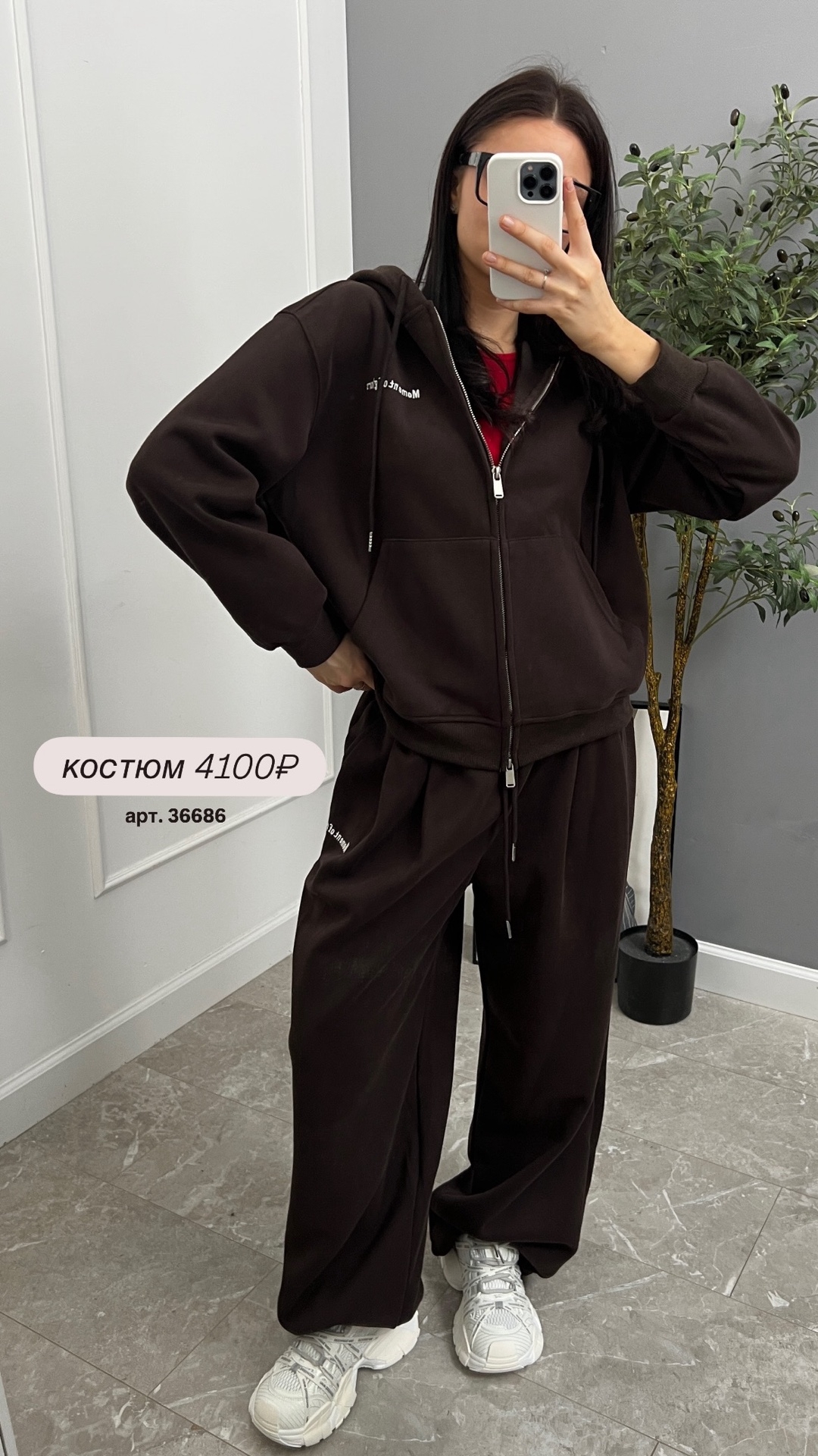 Костюм NJ 30886 Moment of glors худи+джоггеры