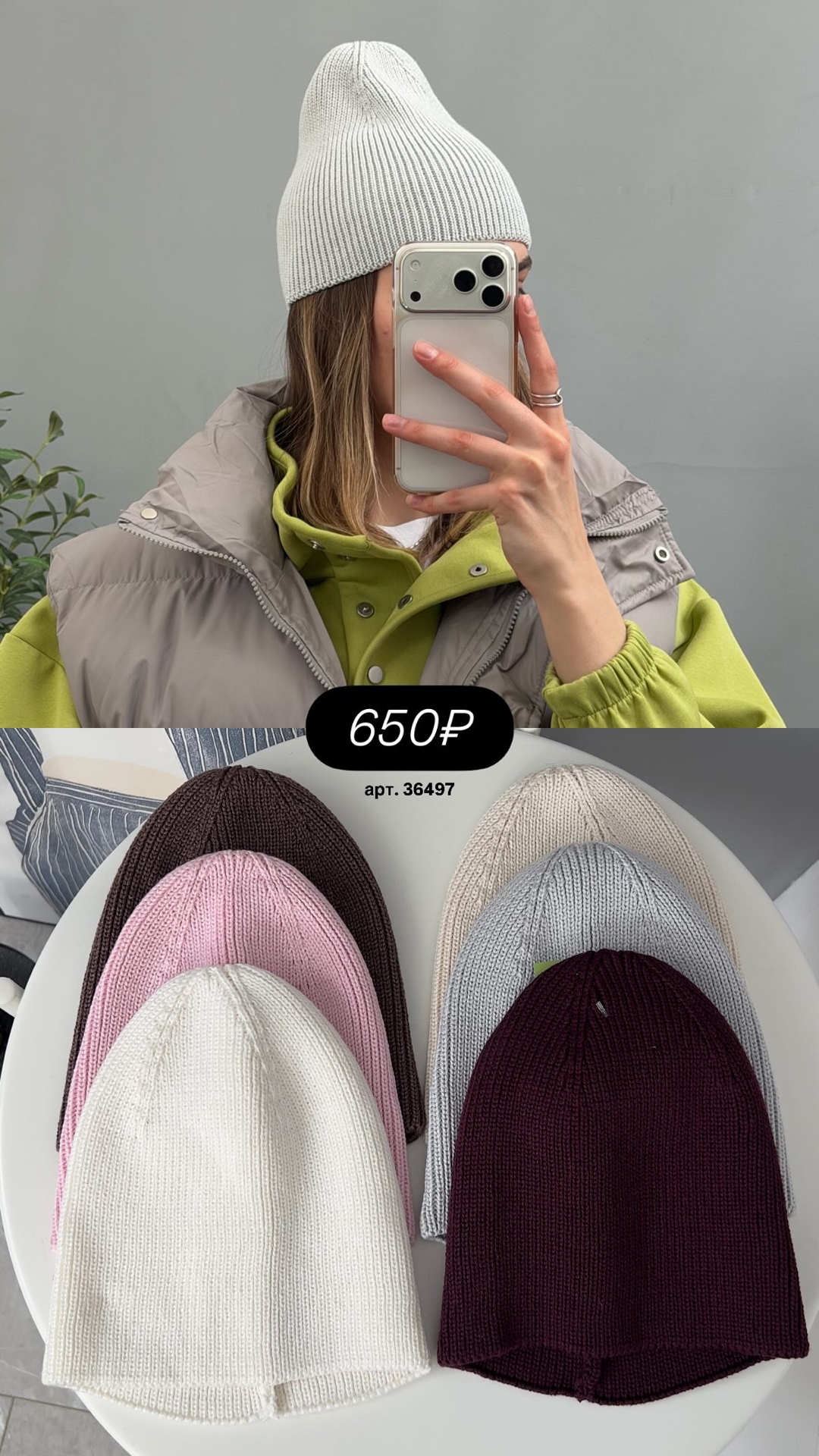 Шапка TMG деми тонкая вязка