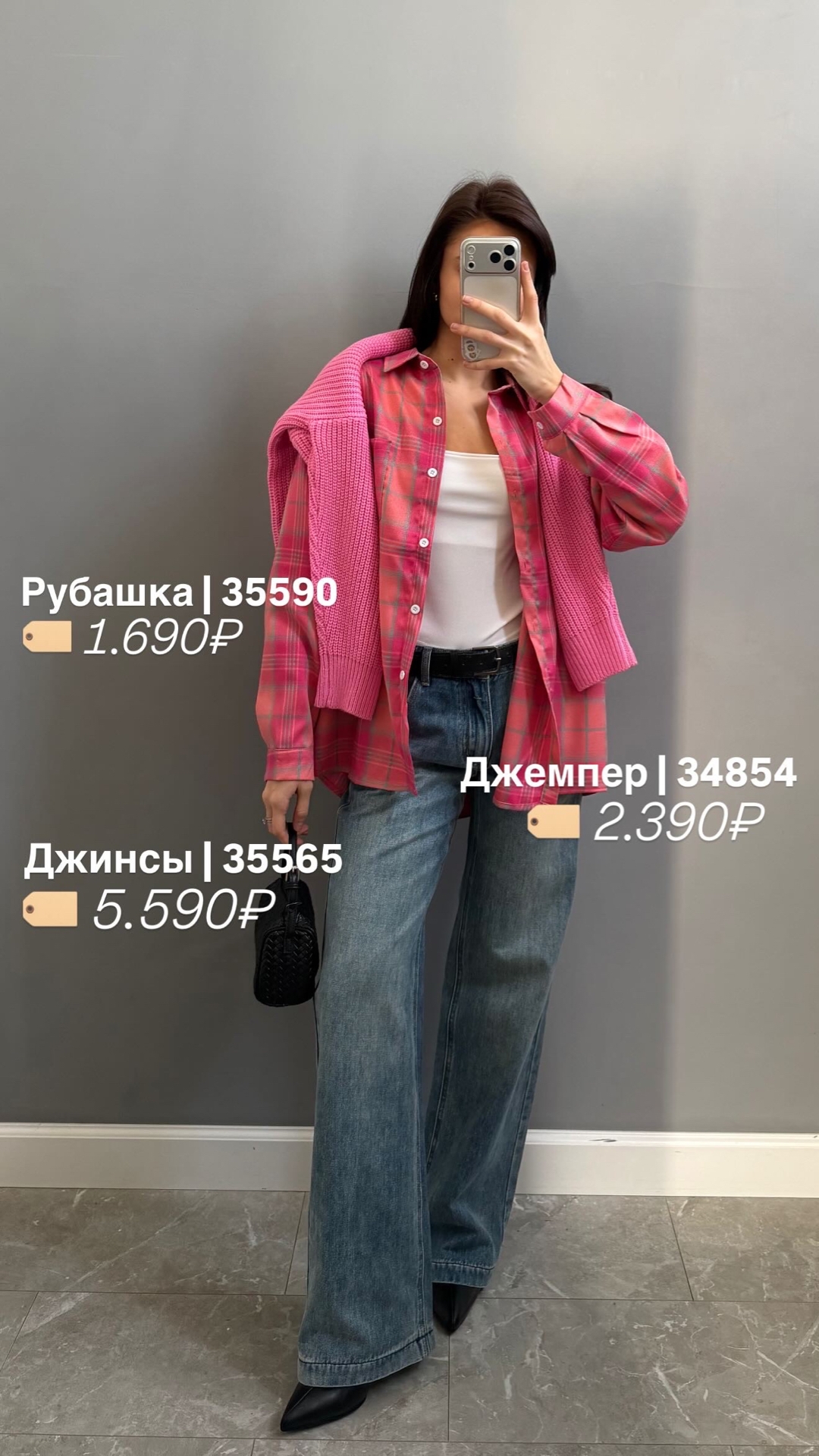 Джемпер 20069  крупная вязка