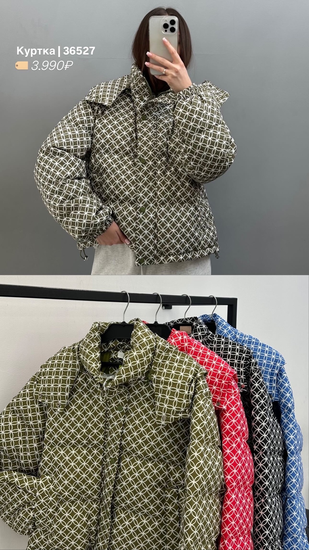 Куртка Korea 2693 принт цветочки