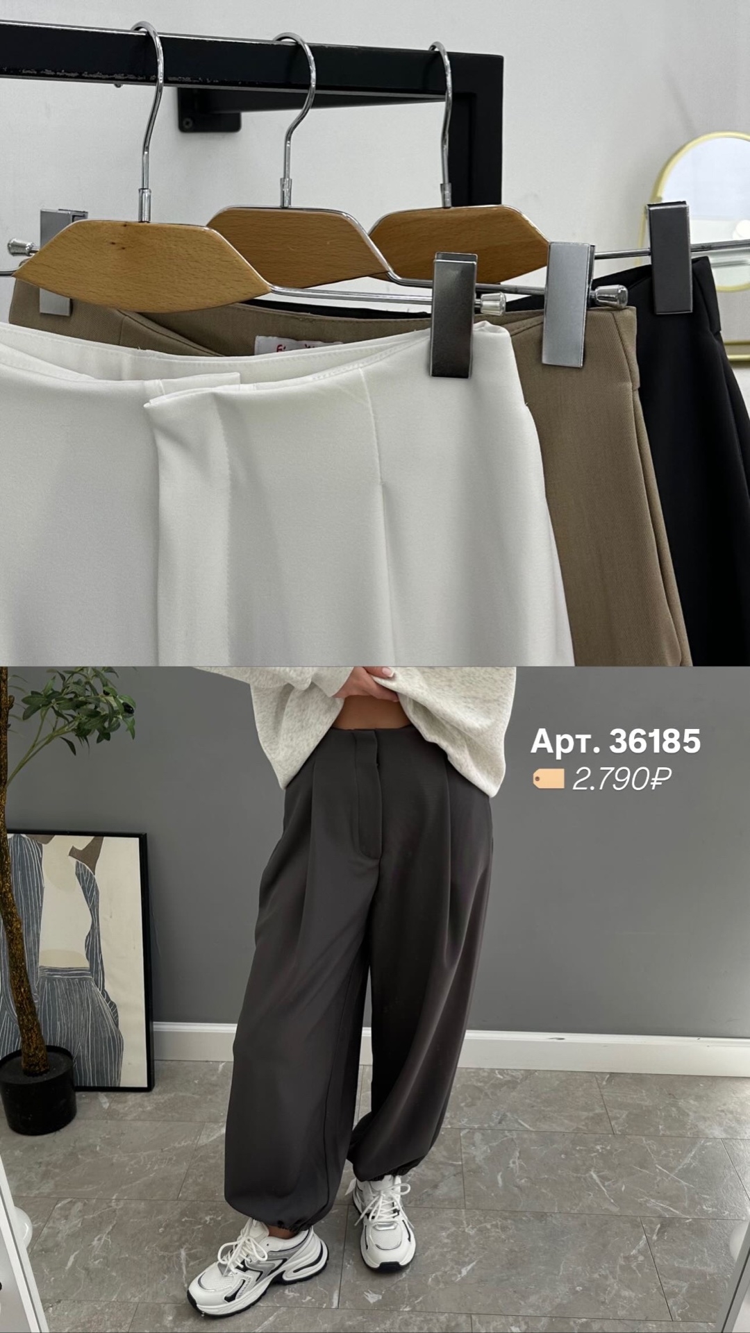 Брюки Fire Studio 1891 низ резинка