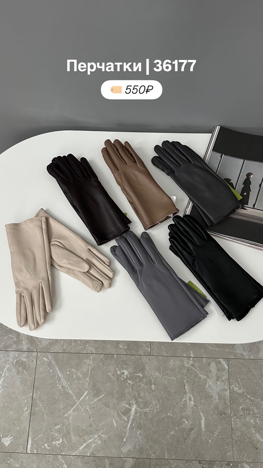 Перчатки M lwz 14l  кожа