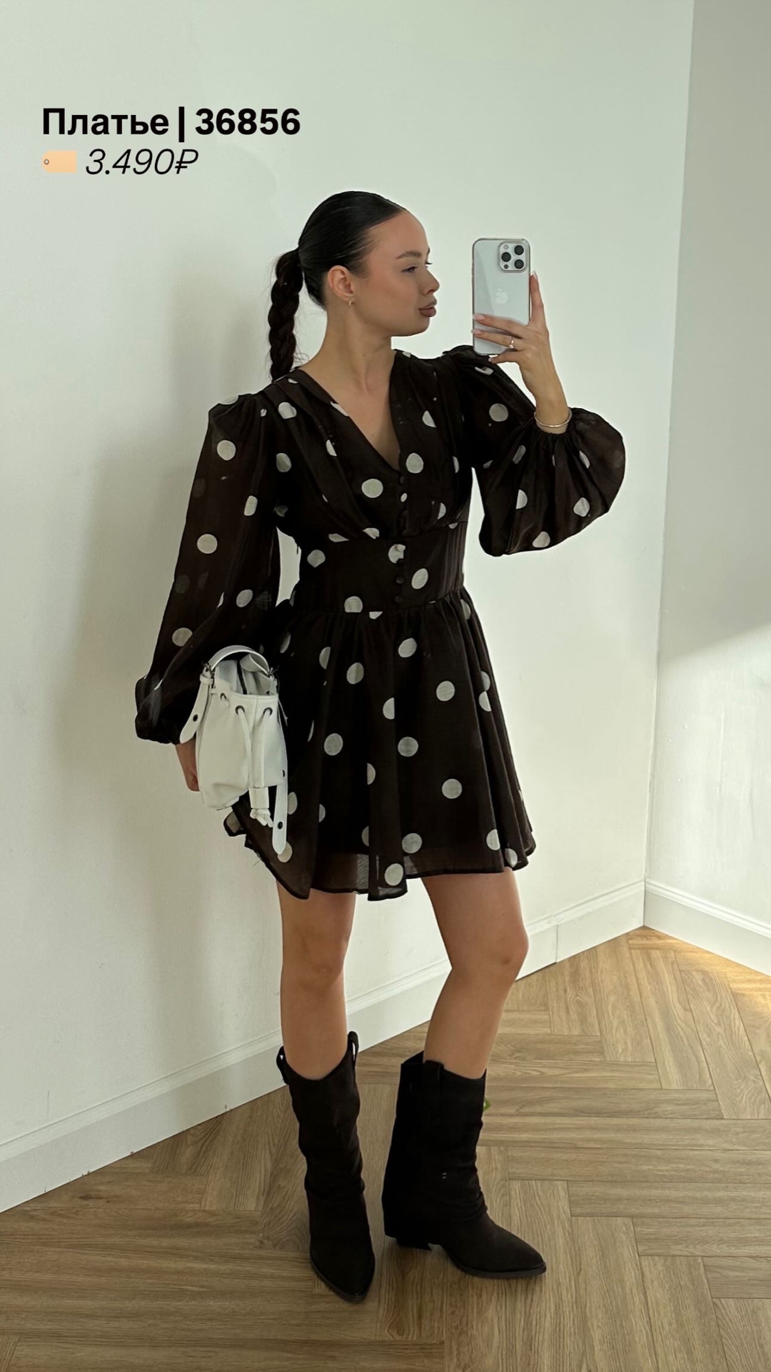 Платье Secret пуговки принт горох