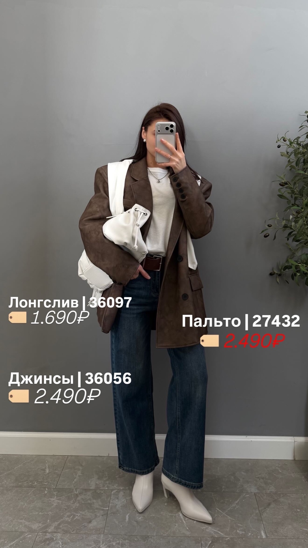 Джинсы YJY 9650-1 прямые