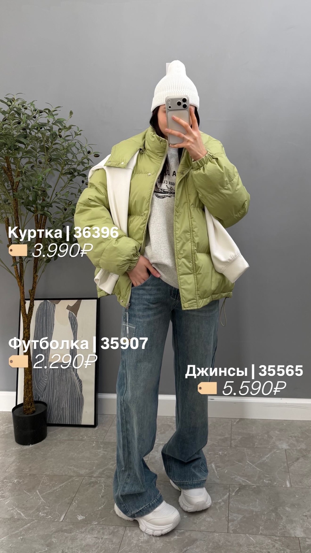 Куртка Korea 2601 кулиска внизу