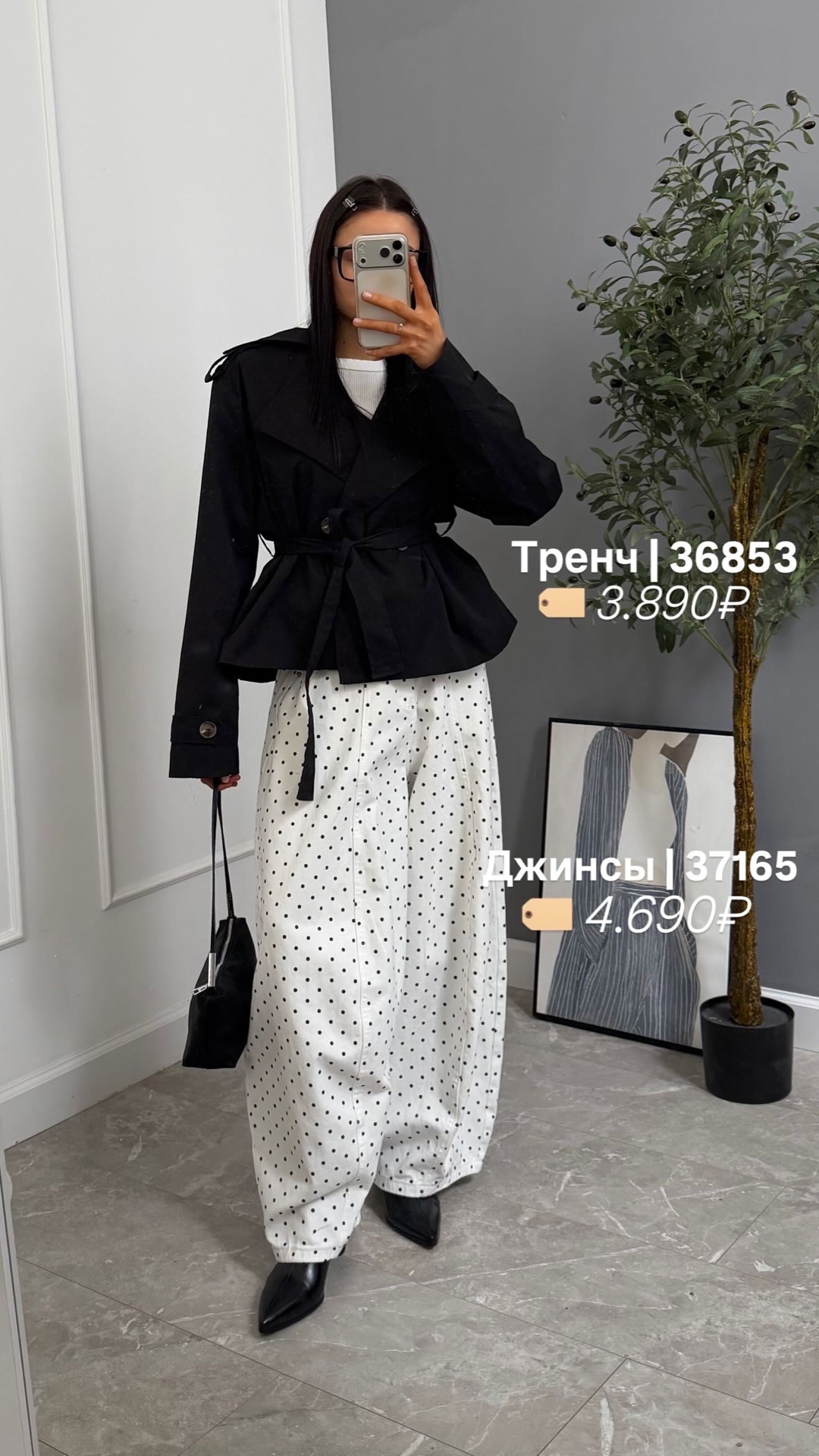 Джинсы Darim Jeans А668 в горошек