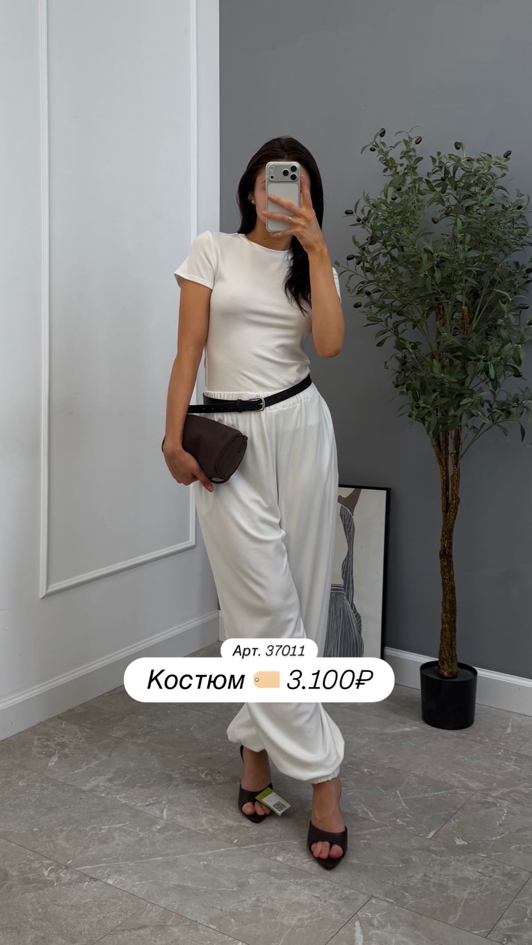 Костюм New Look 0033 футболка+брюки