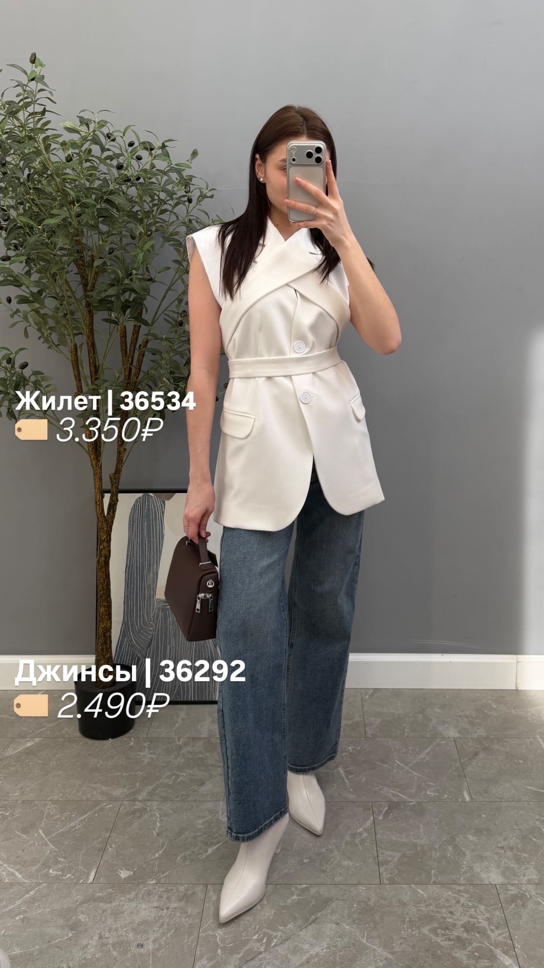 Жилет Umai с ремешком