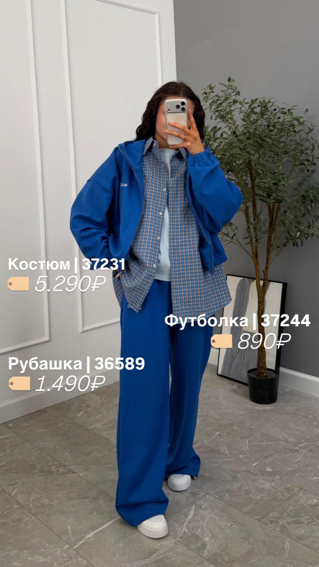 Костюм NJ 3206 надпись Malbec