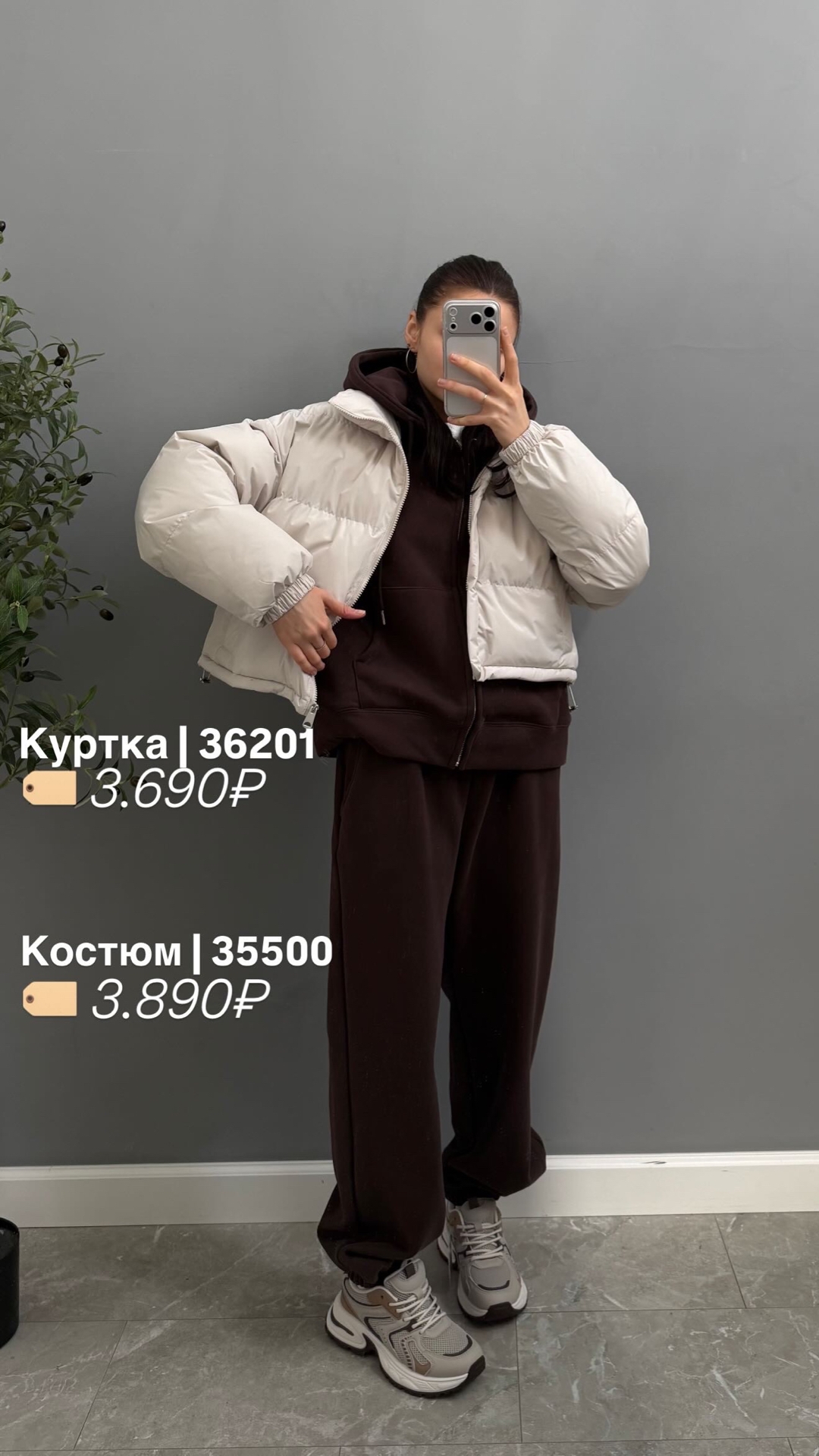 Куртка CV 2521 затяжка снизу