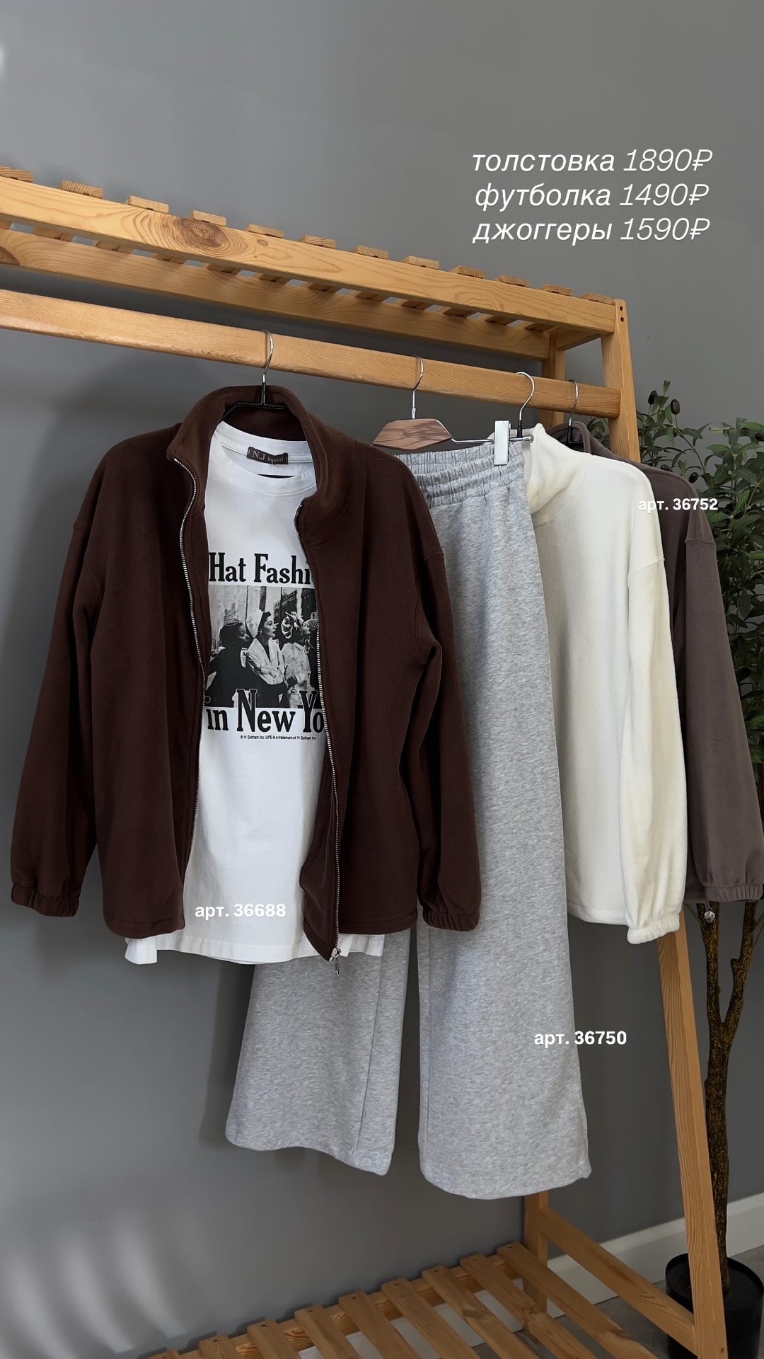 Толстовка Korea R3006 мягкая