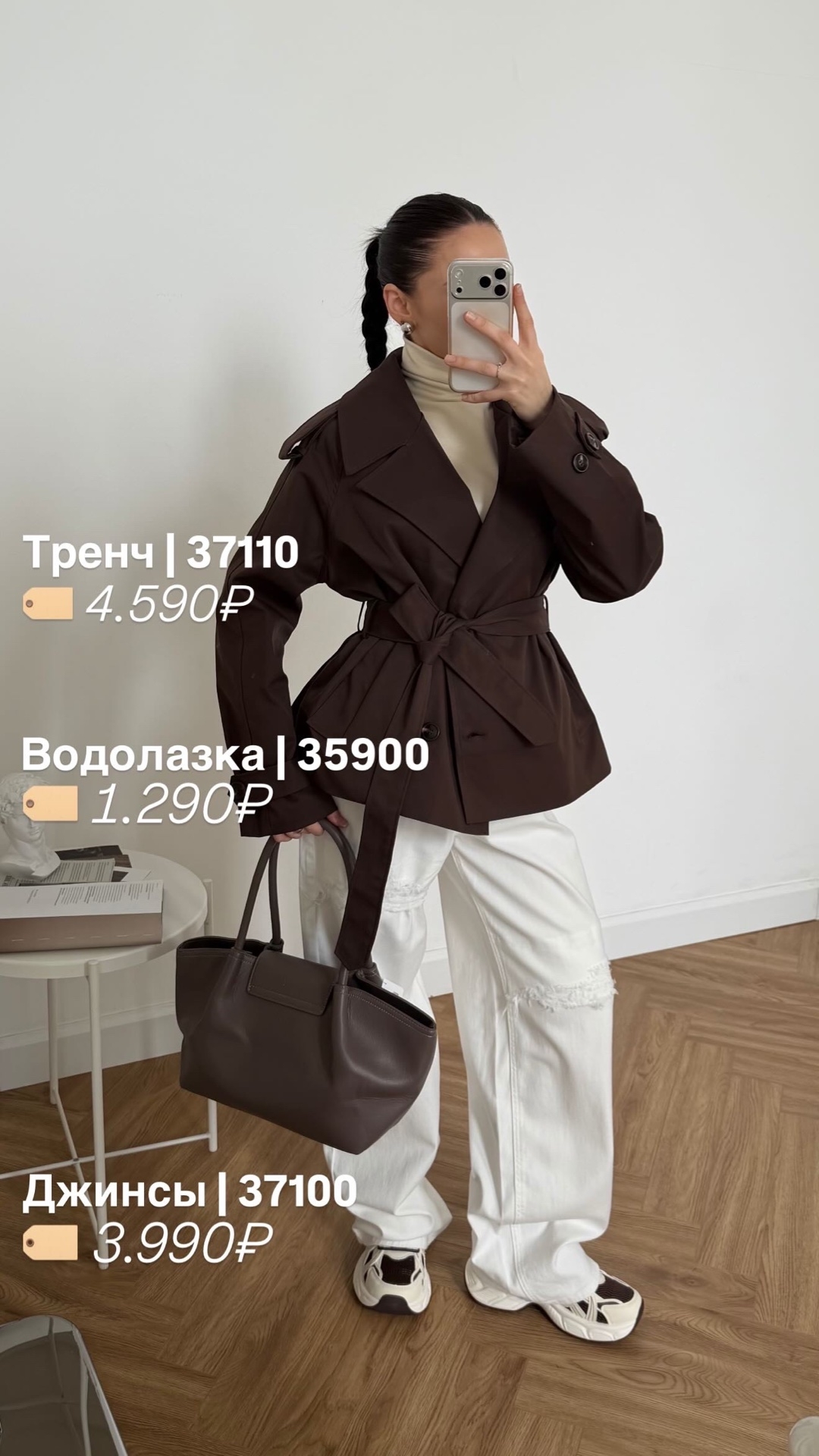 Тренч H 222 короткий