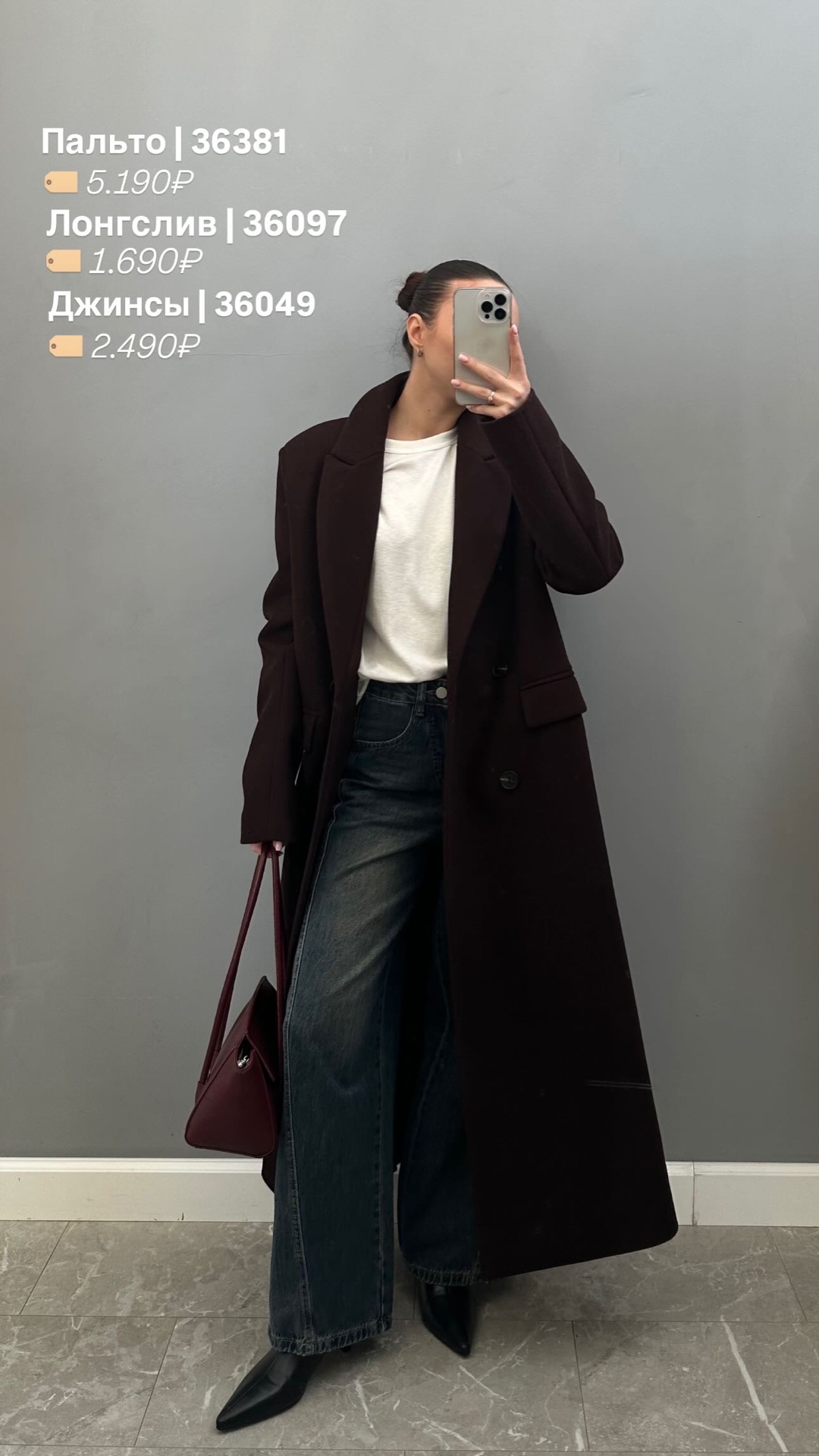 Лонгслив San-k 1578 трикотаж