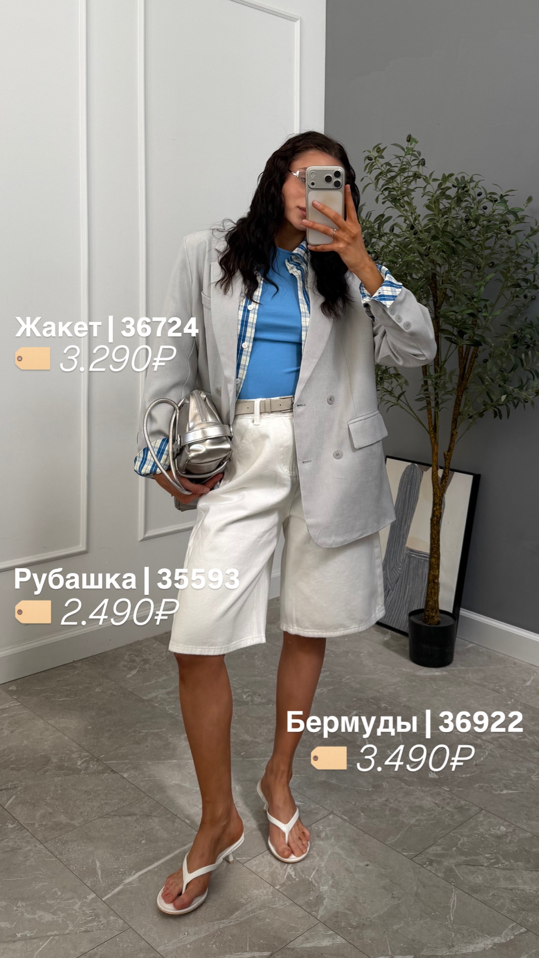 Пиджак New style 1118 4 пуговки