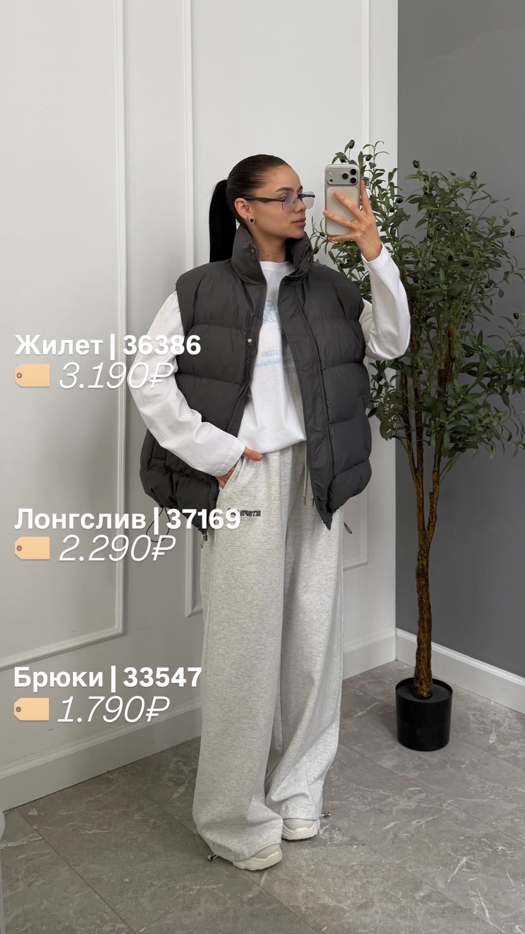 Жилетка Korea 1370 затяжки