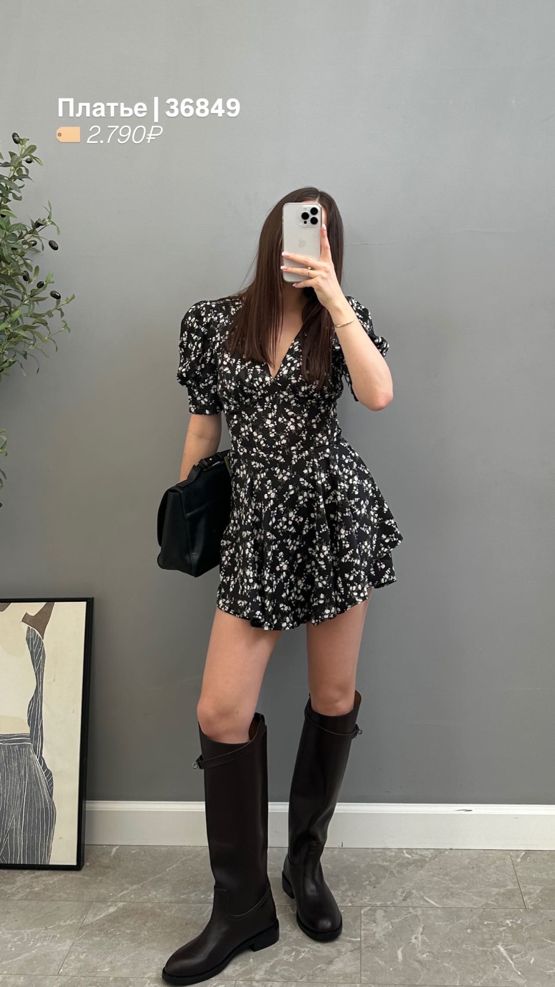 Платье-комбинезон Perfemme в цветочек