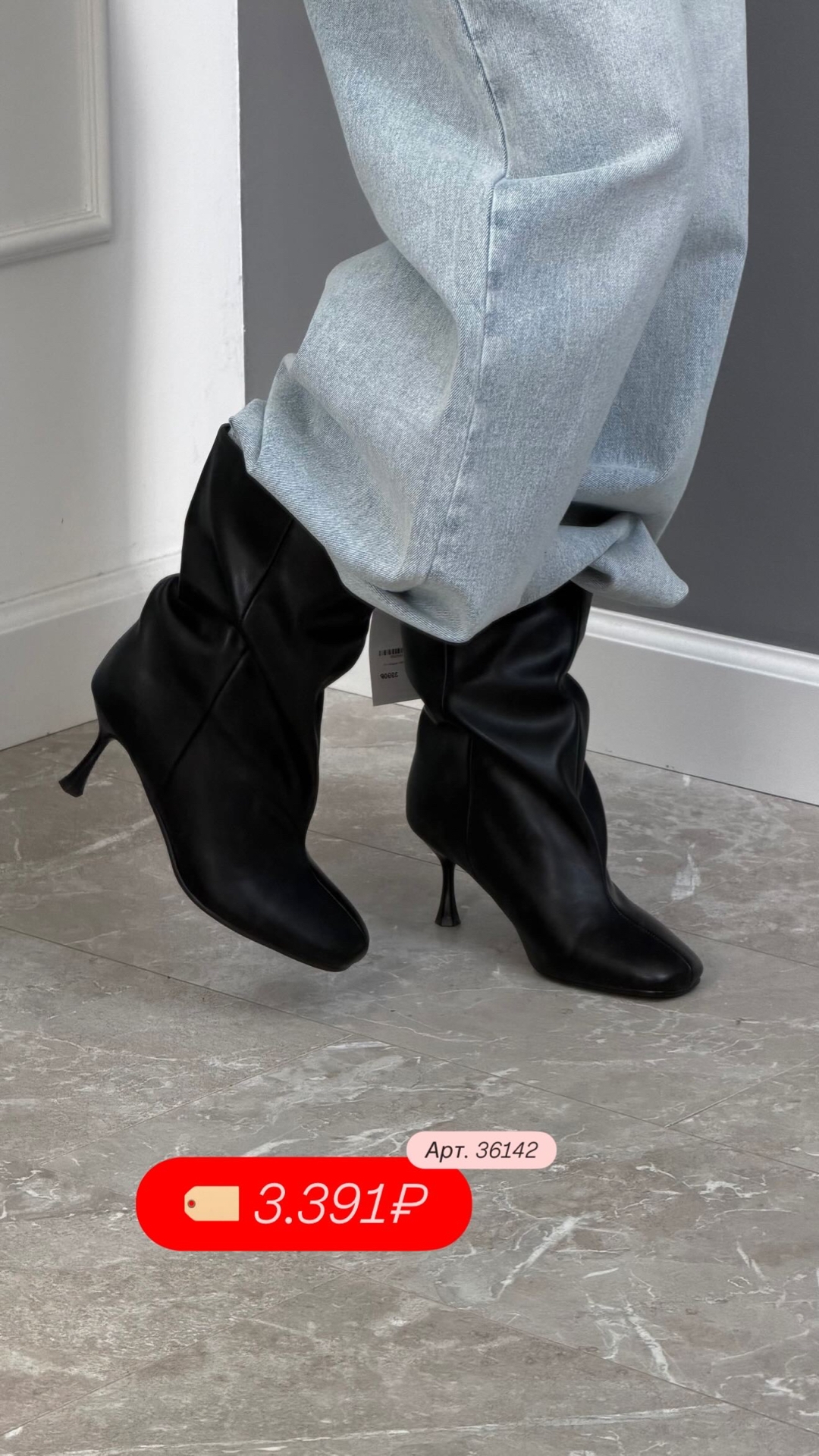 Сапоги Радуга C1064 квадрат нос