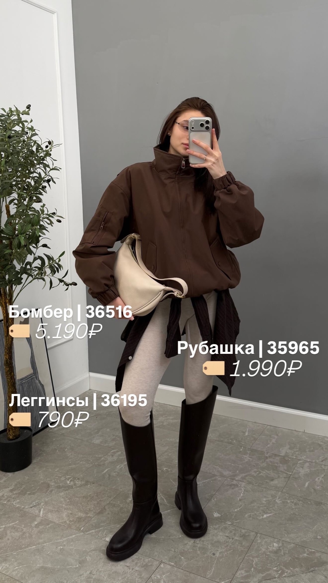 Бомбер W 667 кармашек на рукаве