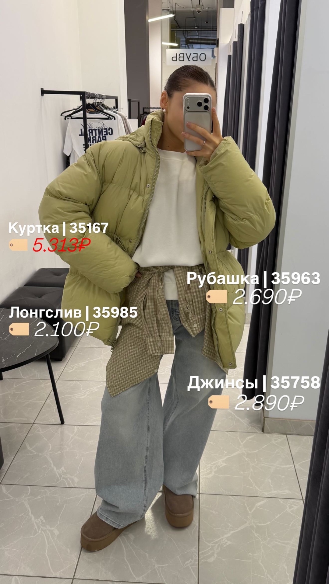 Рубашка Blueberry 2800 клетка такса