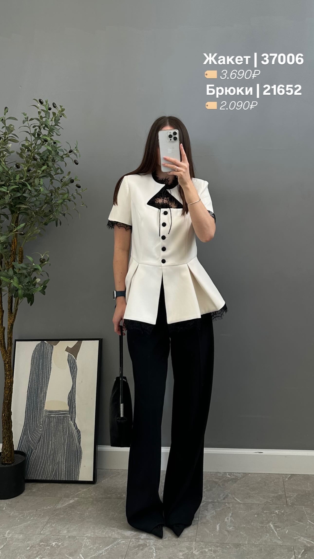 Брюки P001 прямые с ремнем