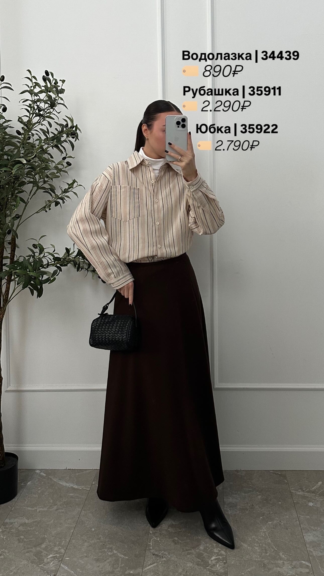 Водолазка 601 базовая высокий ворот