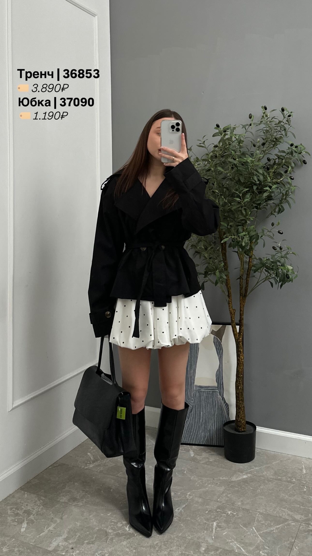 Юбка балон 8801 в горошек