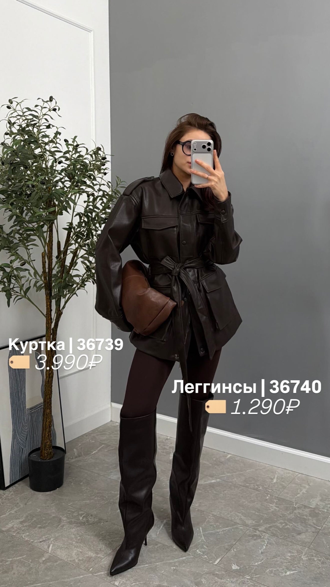 Леггинсы Oysho 1012