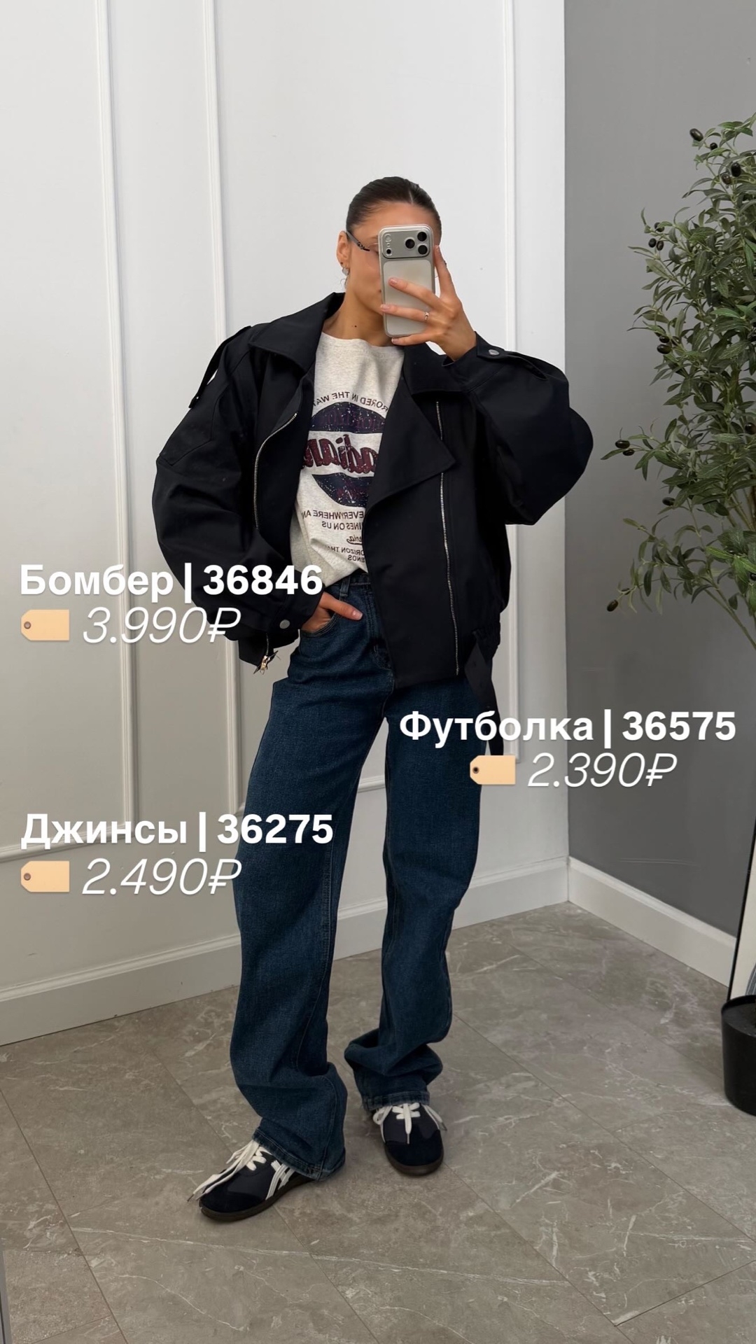 Джинсы Praisejeans G7072E подворот