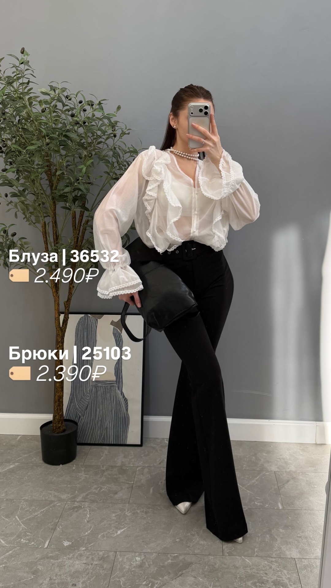 Блуза Kult 25176 легкая рюши