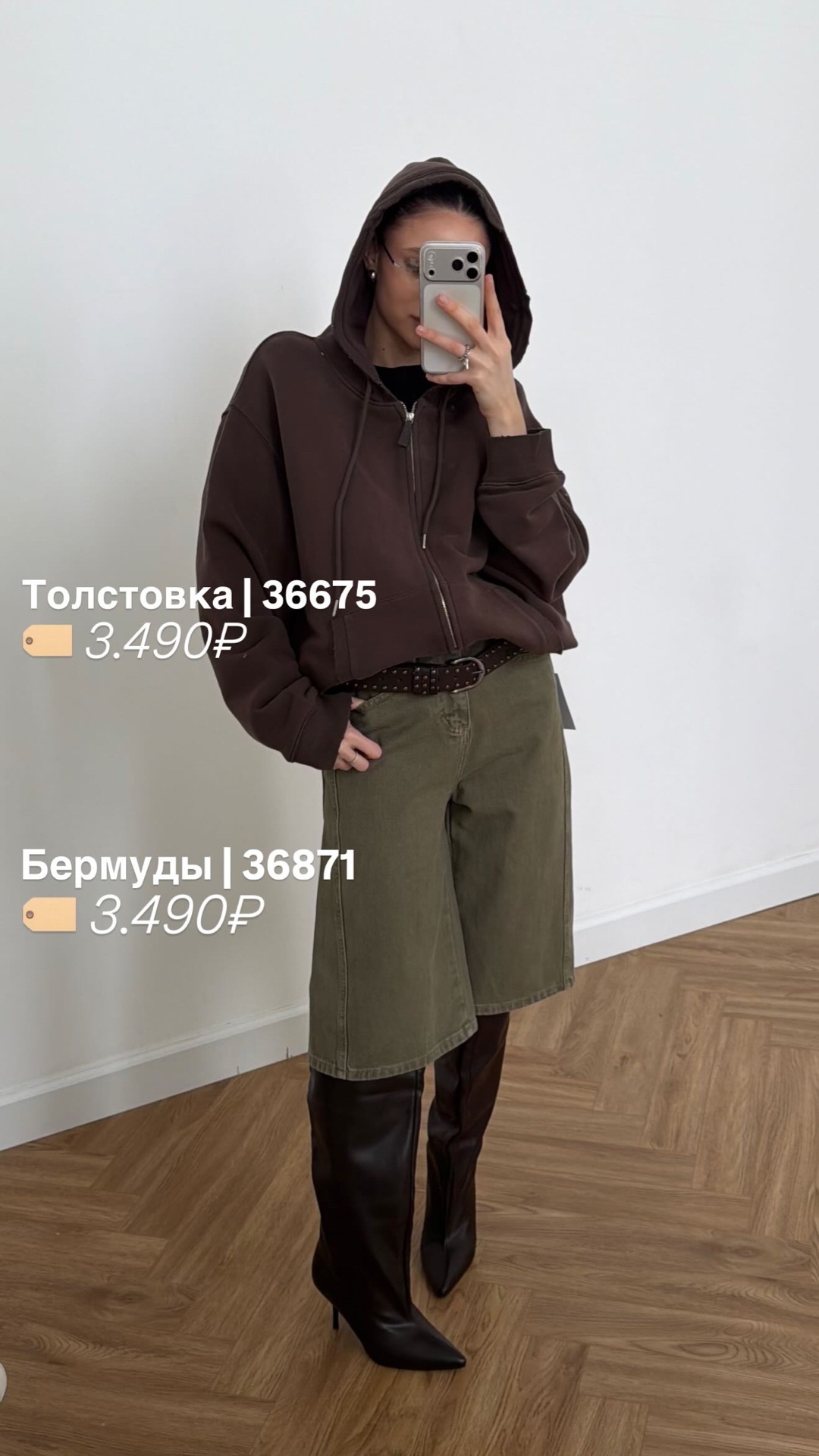 Бермуды W z6987